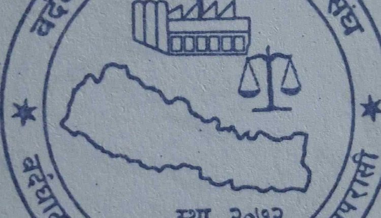 barghat