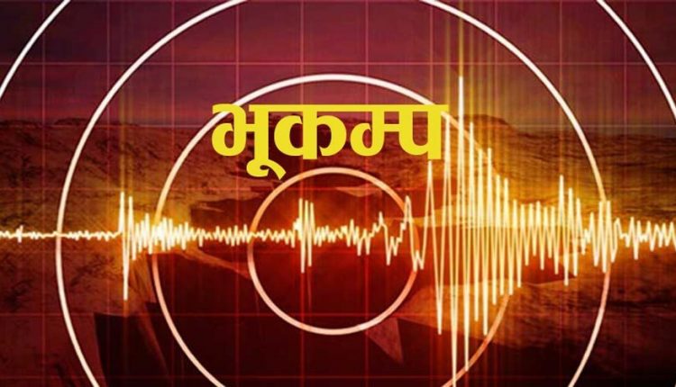 earthaquake-bhukampa_kantipath