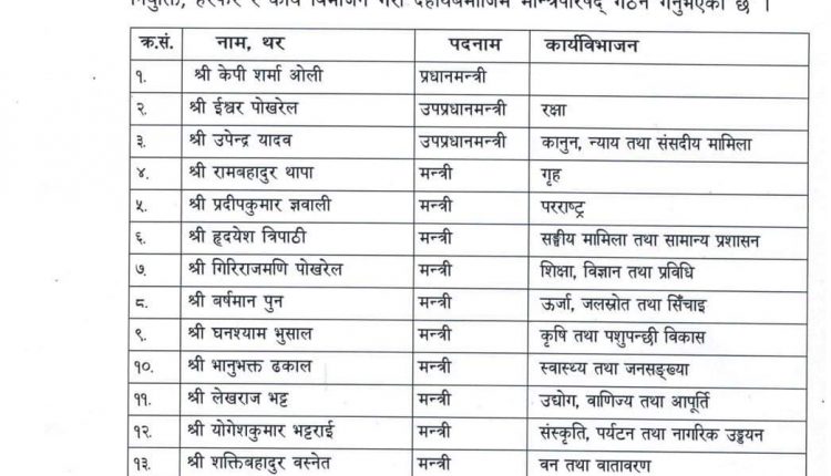received_485345882082619