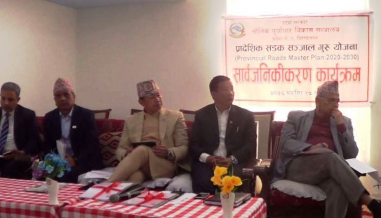 Sadak_guru_yojana