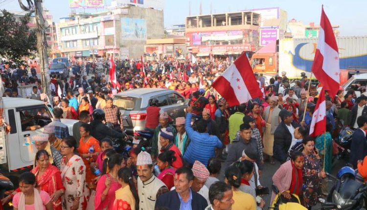 chitwan chunab
