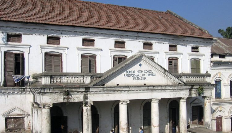 darbar hifgh school