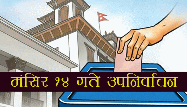 election