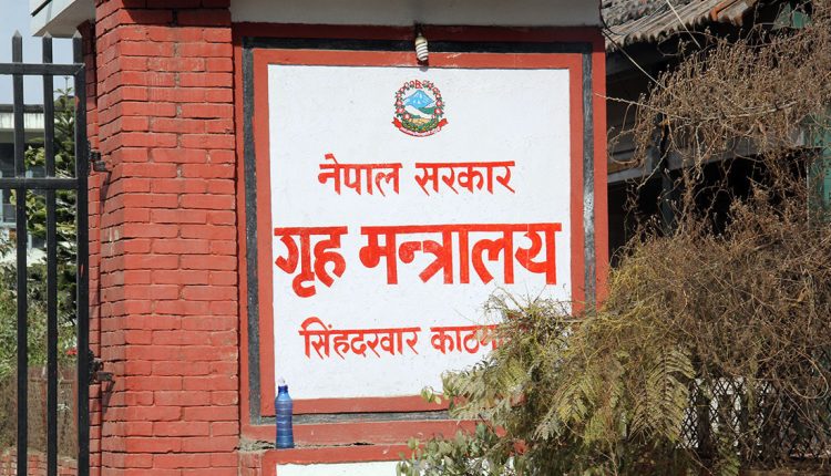 home_Ministry