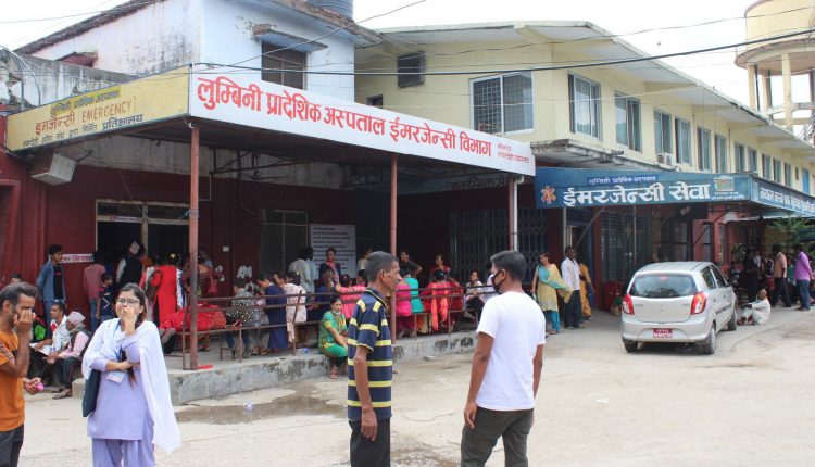 lumbini-hospital 1