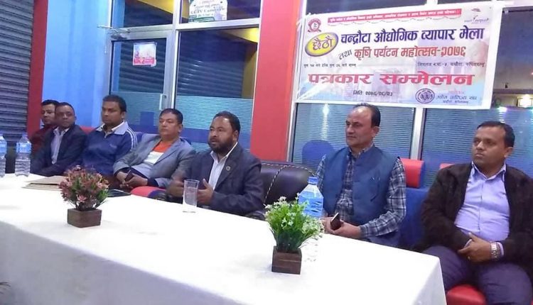 patrakar sammalan
