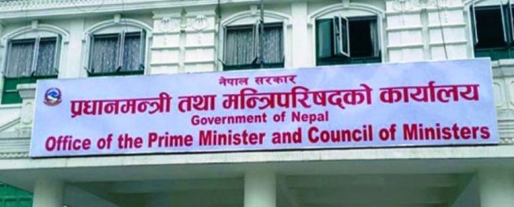 pm-office-1-1024×404