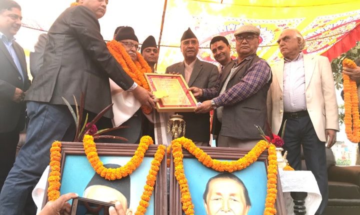 puraskar