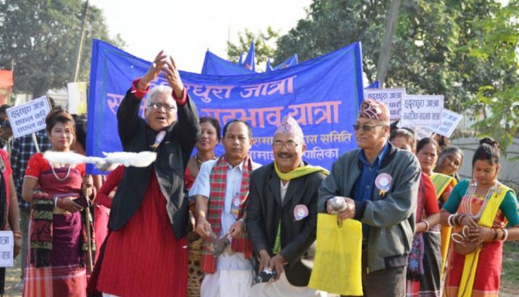 rahj bansi samaj