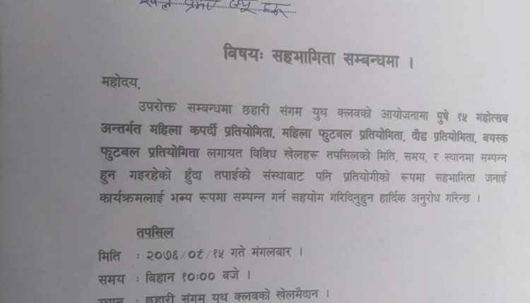 received_1513469295476519