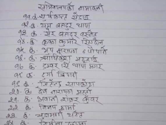 received_2665754843519604