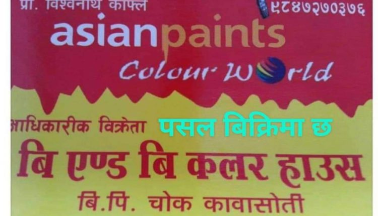 received_489803781937715