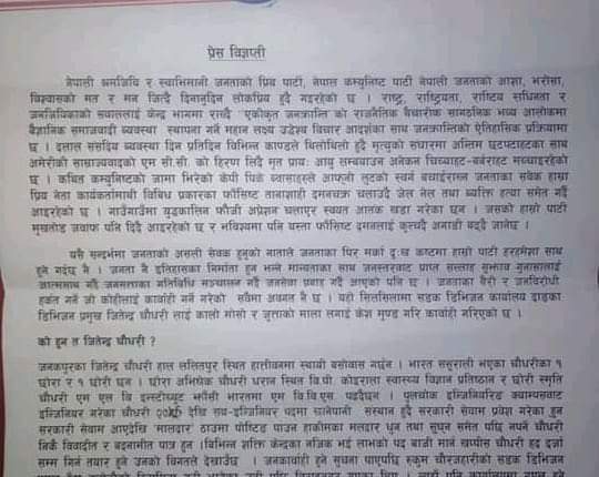 received_765170950558347