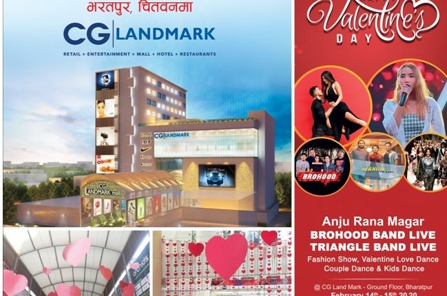 chitwan valentine
