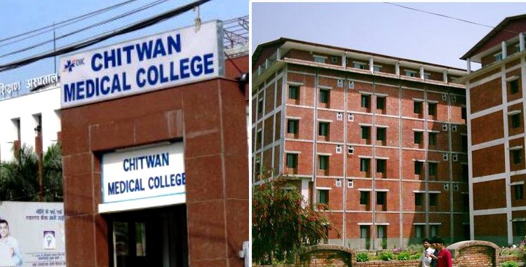 cms-swasthya