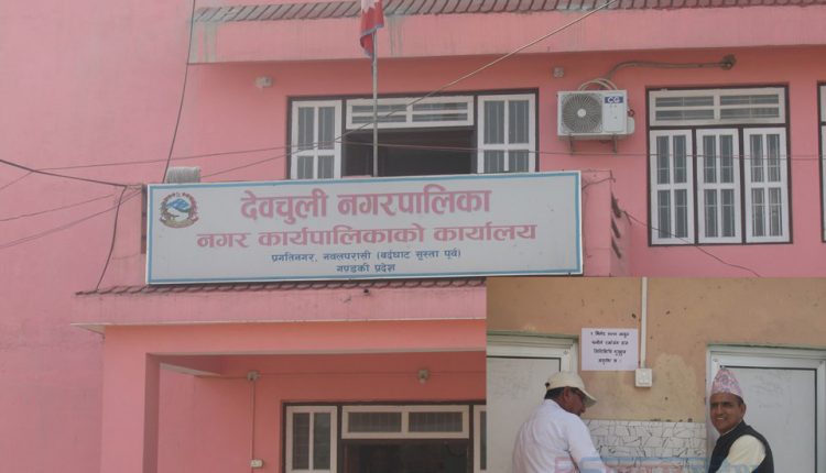 powersandesh-devchuli-nagarpalika