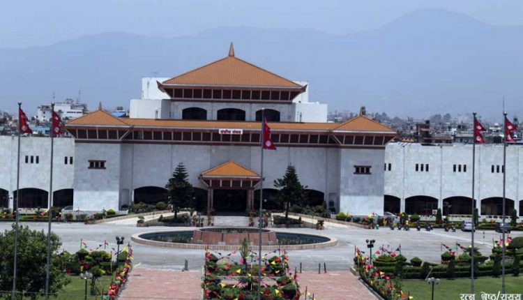 samsad bhawan