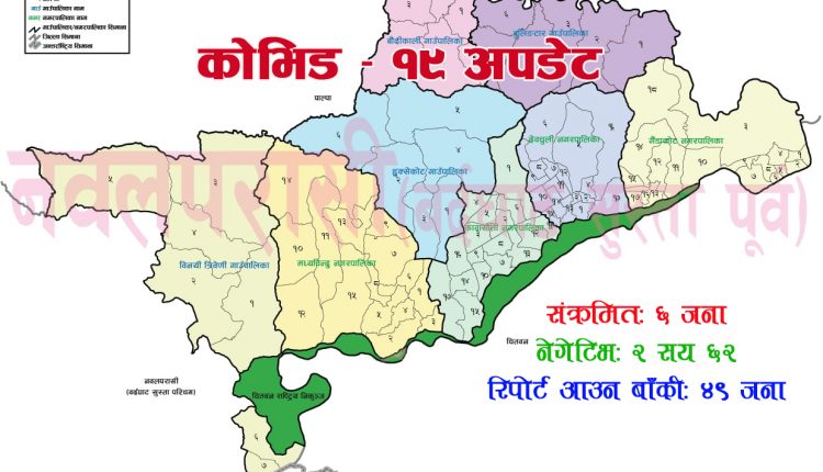 nawalpur update 2 16