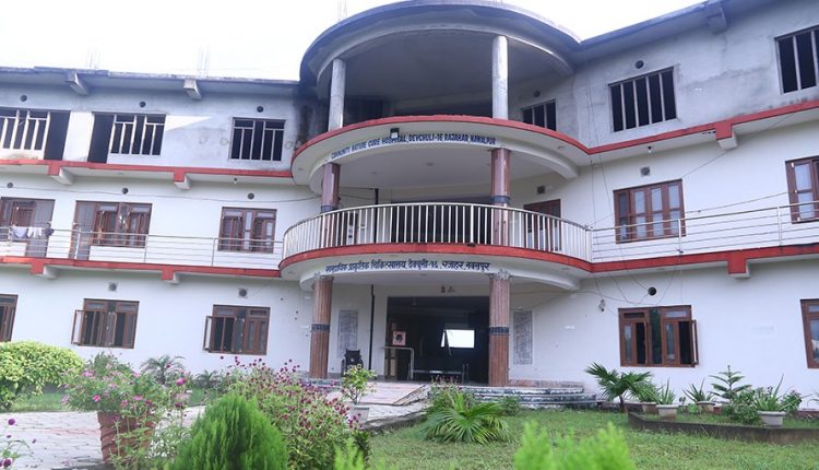 rajahar-samudayik-chiikitsak-h