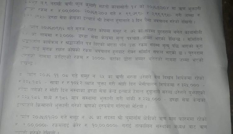 received_195535161563083