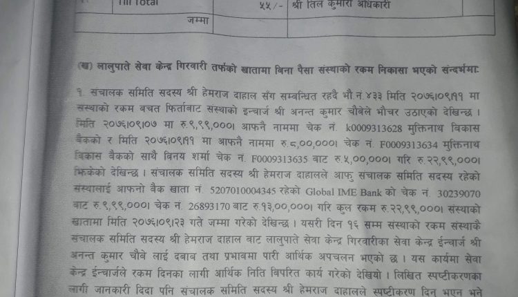 received_245149110049782