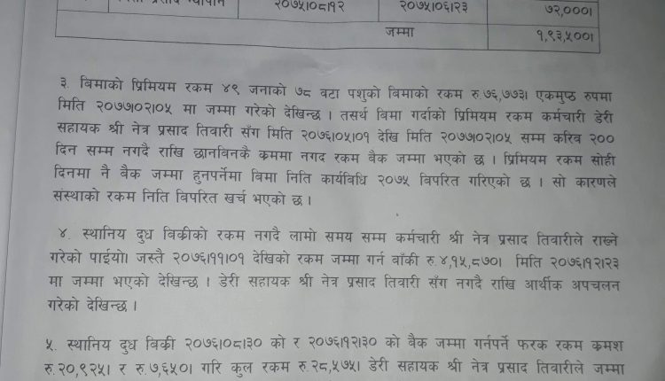 received_245256793430091