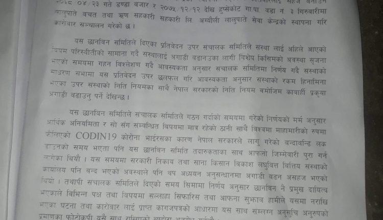 received_257740268894374