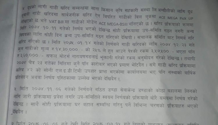 received_541545406527975