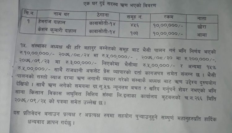 received_862381514241072