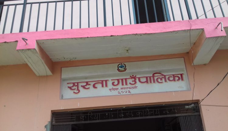 susta gaupalika