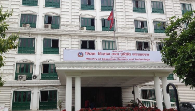 education-ministry