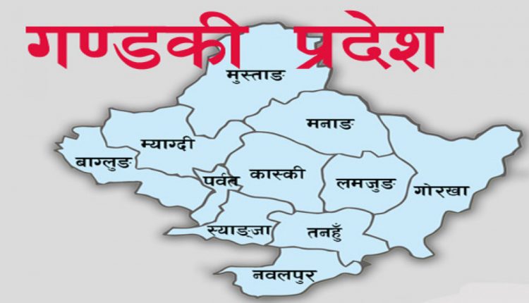 gandaki pardesh