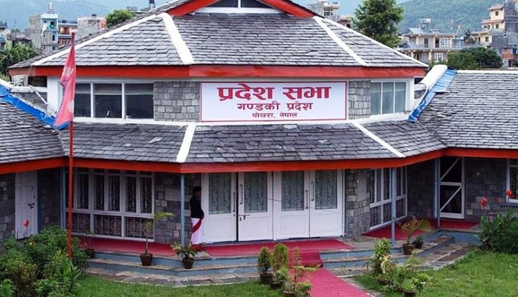 Gandaki Pradesh