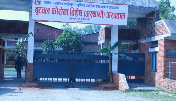 corona-hospital-butwal