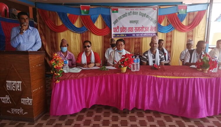 parti prabesh
