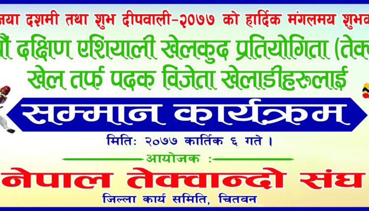 received_2118606988273337