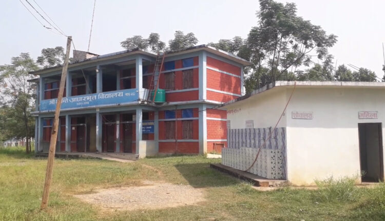 school