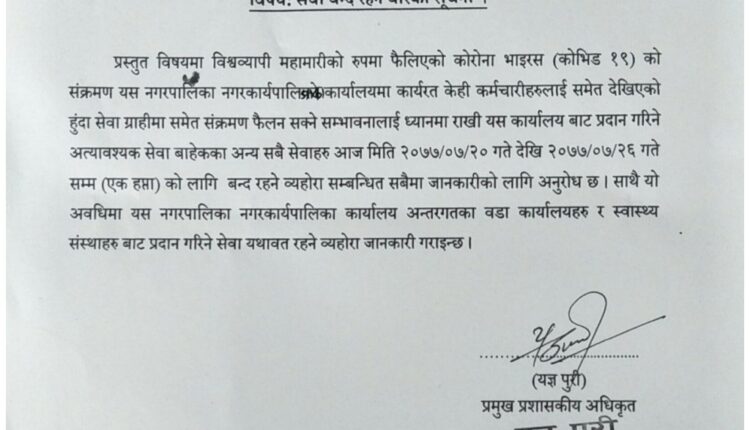 kawasoti nagarpalika