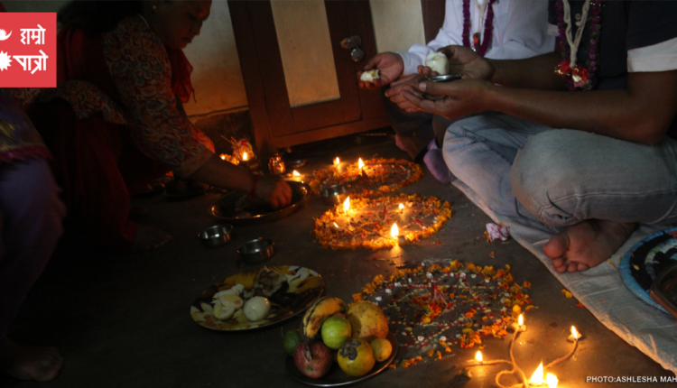 mahpuja