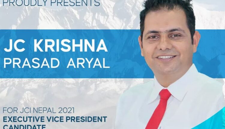 aryal