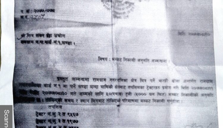 letter