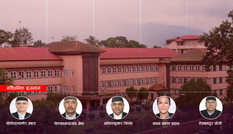 Suprim-court-2