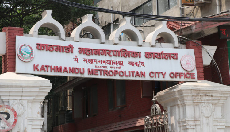 kathmandu_mahanagarpalika_oRoJrKQEsD_sygsPxTBST