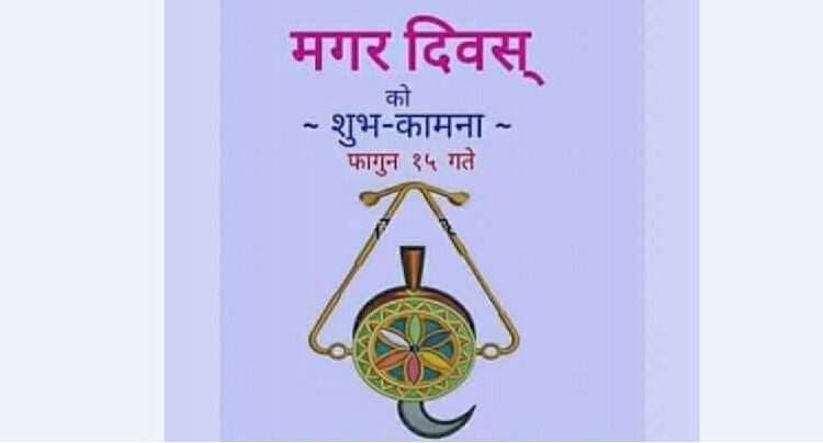 magar diwash