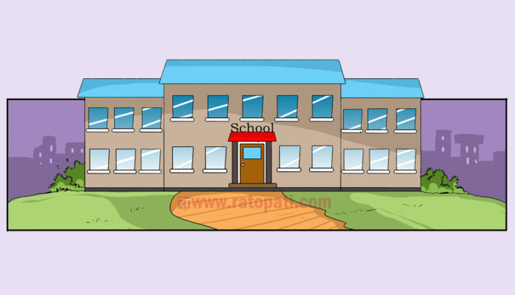 school_7jGXti2i9M