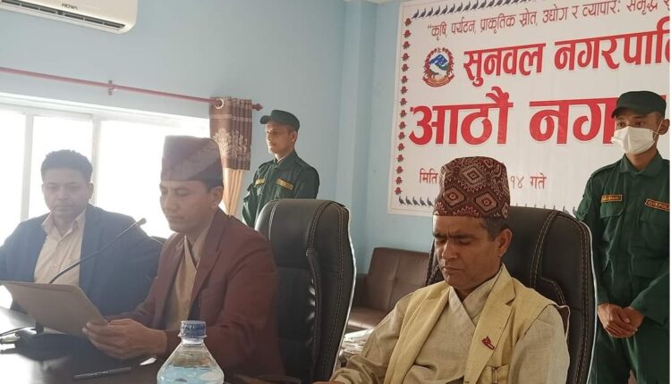 sunwal nagar sabha