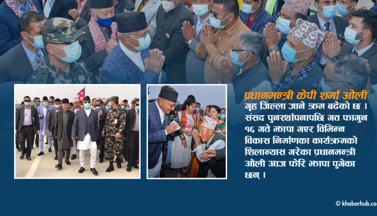Khabar-Hub-News_Pradhanmantri_1200px-630X-px-Final_2021.03.02-Upload