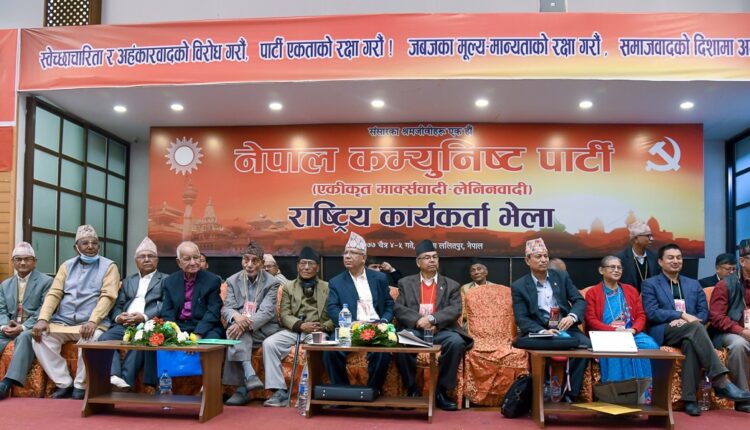 Madhav-Gut__20210318192937