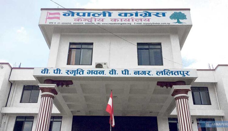 Nepali_Congress-office_20190221031701_20190707054607