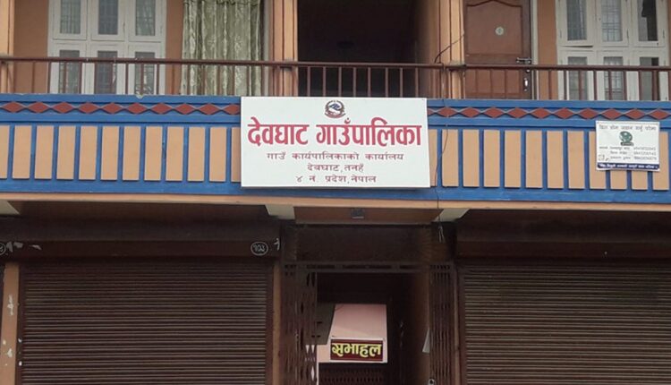 devghatgaupalikatanahu1614750889_1200